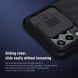 Защитный чехол NILLKIN CamShield Case для Samsung Galaxy M33 (M336) - Black. Фото 14 из 19