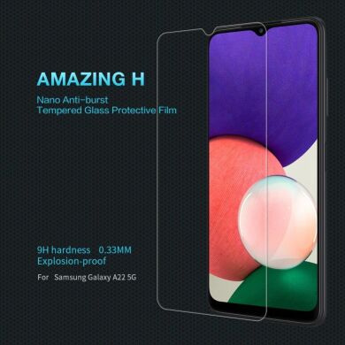 Защитное стекло NILLKIN Amazing H для Samsung Galaxy A22 5G (A226)