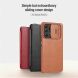 Чохол-книжка NILLKIN Qin Pro для Samsung Galaxy A53 (A536) - Brown
