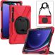 Защитный чехол Deexe Hand Grip X для Samsung Galaxy Tab S7 FE / S7 Plus / S8 Plus / S9 Plus (T730/736/800/806/970/975/810/816) - Red / Black. Фото 2 из 5