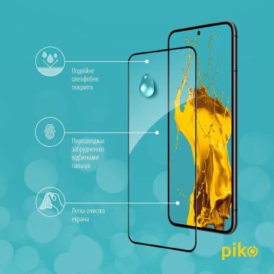 Защитное стекло Piko Full Glue для Samsung Galaxy S22 (S901) - Black
