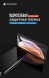 Защитная пленка на экран RockSpace Explosion-Proof SuperClear для Samsung Galaxy M51 (M515). Фото 2 из 11