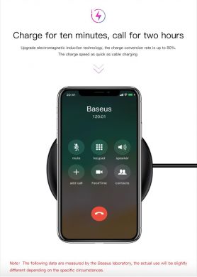 Беспроводное зарядное устройство BASEUS UFO Desktop Wireless - Black