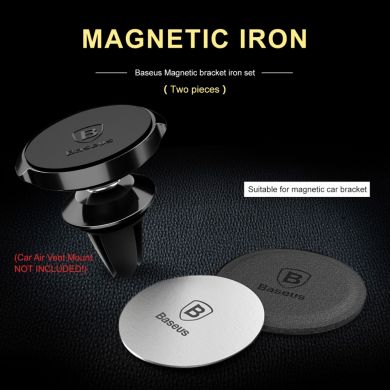 Комплект магнитных наклеек для смартфонов BASEUS Magnet Iron Suit