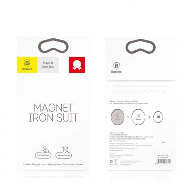 Комплект магнітних наклейок для смартфонів BASEUS Magnet Iron Suit