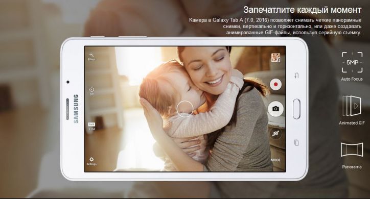 Планшет Samsung Galaxy Tab A 7.0 Wi-Fi (T280) White