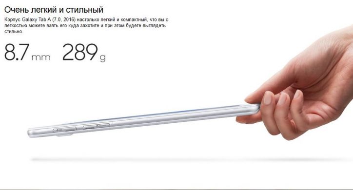 Планшет Samsung Galaxy Tab A 7.0 Wi-Fi (T280) Silver