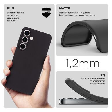Силиконовый (TPU) чехол ArmorStandart Matte Slim Fit для Samsung Galaxy S24 - Black