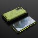 Защитный чехол Deexe Honeycomb Series для Samsung Galaxy S21 FE (G990) - Green. Фото 3 из 6