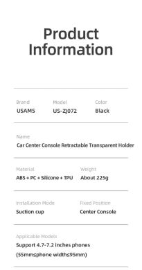 Автомобильный держатель Usams US-ZJ072 Car Center Console Retractable - Black