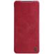 Чехол-книжка NILLKIN Qin Pro для Samsung Galaxy A53 (A536) - Red. Фото 2 из 20