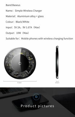 Беспроводное зарядное устройство Baseus Simple Wireless Charger (CCALL-JK0) - Black