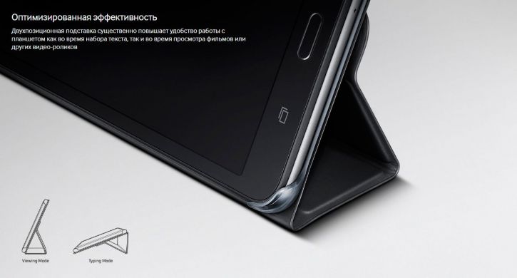 Чехол Book Cover для Samsung Galaxy Tab A 7.0 2016 (T280 EF-BT285PWEGRU - White