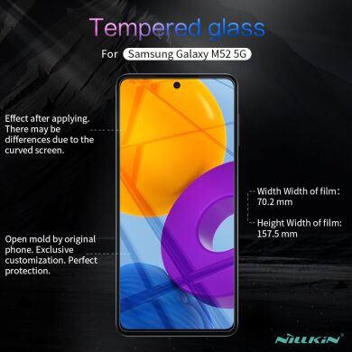Защитное стекло NILLKIN Amazing H для Samsung Galaxy M52 (M526)