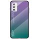 Защитный чехол Deexe Gradient Color для Samsung Galaxy M52 (M526) - Purple / Green. Фото 1 из 6