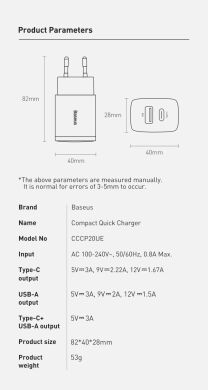 Сетевое зарядное устройство Baseus Compact Quick Charger (20W) CCXJ-B02 - White