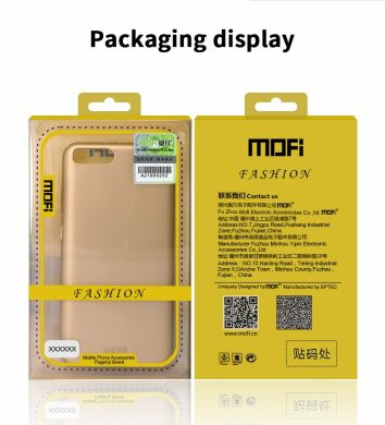 Пластиковый чехол MOFI Slim Shield для Samsung Galaxy A70 (A705) - Gold