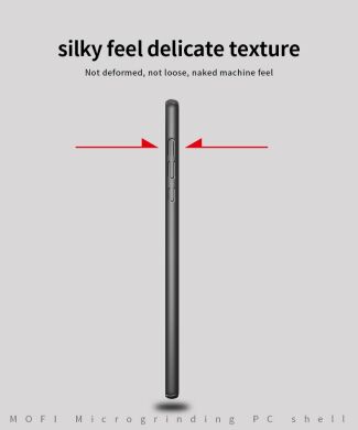 Пластиковый чехол MOFI Slim Shield для Samsung Galaxy A70 (A705) - Rose Gold