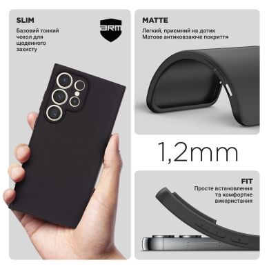 Силиконовый (TPU) чехол ArmorStandart Matte Slim Fit для Samsung Galaxy S24 Ultra - Black