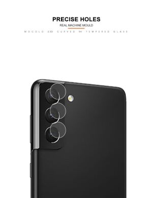 Защитное стекло на камеру MOCOLO Lens Protector для Samsung Galaxy S22 - Transparent
