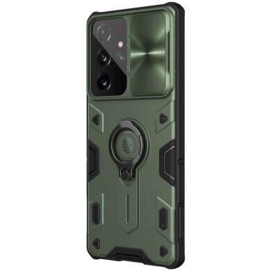 Защитный чехол NILLKIN CamShield Armor для Samsung Galaxy S21 Ultra - Green