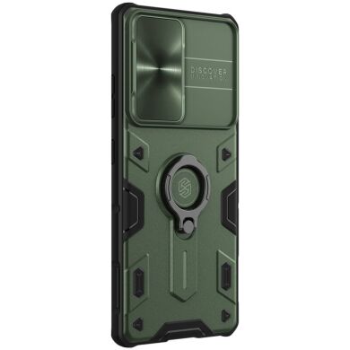Защитный чехол NILLKIN CamShield Armor для Samsung Galaxy S21 Ultra - Green