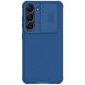 Защитный чехол NILLKIN CamShield Pro для Samsung Galaxy S23 Plus - Blue. Фото 1 из 19