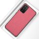 Защитный чехол UniCase Cloth Texture для Samsung Galaxy S20 FE (G780) - Pink. Фото 1 из 8