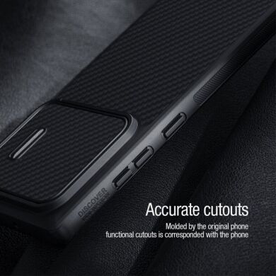 Защитный чехол NILLKIN Synthetic Fiber S для Samsung Galaxy S22 Ultra (S908) - Black