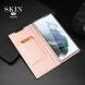 Чехол-книжка DUX DUCIS Skin Pro для Samsung Galaxy S22 Ultra - Rose Gold. Фото 13 из 14
