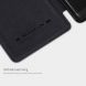 Чехол-книжка NILLKIN Qin Series для Samsung Galaxy Note 9 (N960) - Black. Фото 12 из 17