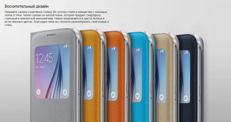 Чехол S View Cover (Textile) для Samsung S6 (G920) EF-CG920 - Light Blue