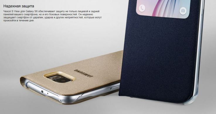 Чохол S View Cover (Textile) для Samsung S6 (G920) EF-CG920 - Gold