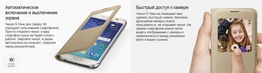 Чехол S View Cover (Textile) для Samsung S6 (G920) EF-CG920 - Black
