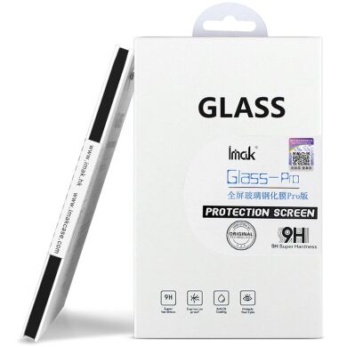 Комплект защитных стекол IMAK Tempered Glass set для Samsung Galaxy Fold 3 - Black