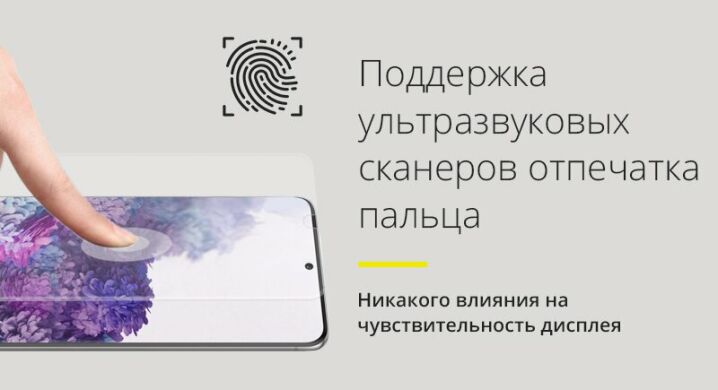 Защитная пленка StatusSKIN Pro на экран для Samsung Galaxy Note 10 Lite (N770)