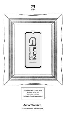 Защитное стекло ArmorStandart Icon 5D для Samsung Galaxy A14 (А145) - Black