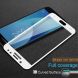 Защитное стекло IMAK Pro+ Full Coverage для Samsung Galaxy J5 2017 (J530) - White. Фото 1 из 12