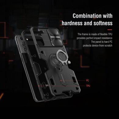 Защитный чехол NILLKIN CamShield Armor для Samsung Galaxy S21 Plus - Black