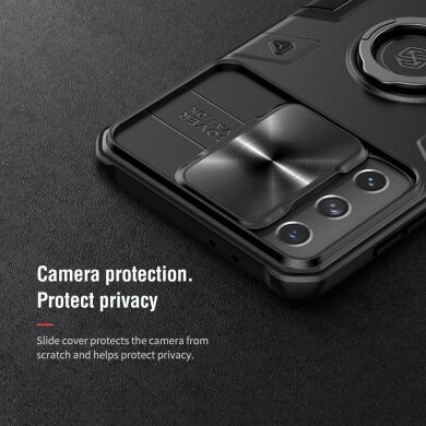 Защитный чехол NILLKIN CamShield Armor для Samsung Galaxy S21 Plus - Green