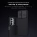 Защитный чехол NILLKIN CamShield Case для Samsung Galaxy M23 (M236) - Black. Фото 7 из 19