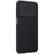 Защитный чехол NILLKIN CamShield Case для Samsung Galaxy M23 (M236) - Black. Фото 4 из 19