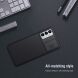 Защитный чехол NILLKIN CamShield Case для Samsung Galaxy M23 (M236) - Black. Фото 15 из 19