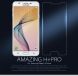 Защитное стекло NILLKIN Amazing H+ PRO для Samsung Galaxy J5 Prime. Фото 1 из 12