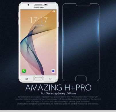 Защитное стекло NILLKIN Amazing H+ PRO для Samsung Galaxy J5 Prime