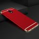 Защитный чехол MOFI Full Shield для Samsung Galaxy J7 2017 (J730) - Red. Фото 2 из 10