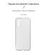 Силиконовый (TPU) чехол ArmorStandart Air Series для Samsung Galaxy A03s (A037) - Transparent. Фото 3 из 3