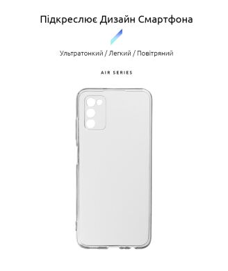 Силиконовый (TPU) чехол ArmorStandart Air Series для Samsung Galaxy A03s (A037) - Transparent