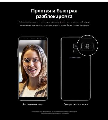 Смартфон Samsung Galaxy A8+ (2018) Orchid Gray