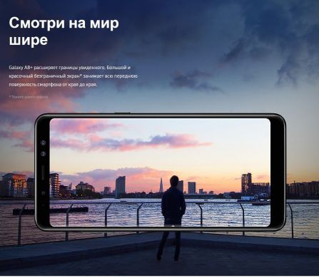 Смартфон Samsung Galaxy A8+ (2018) Gold